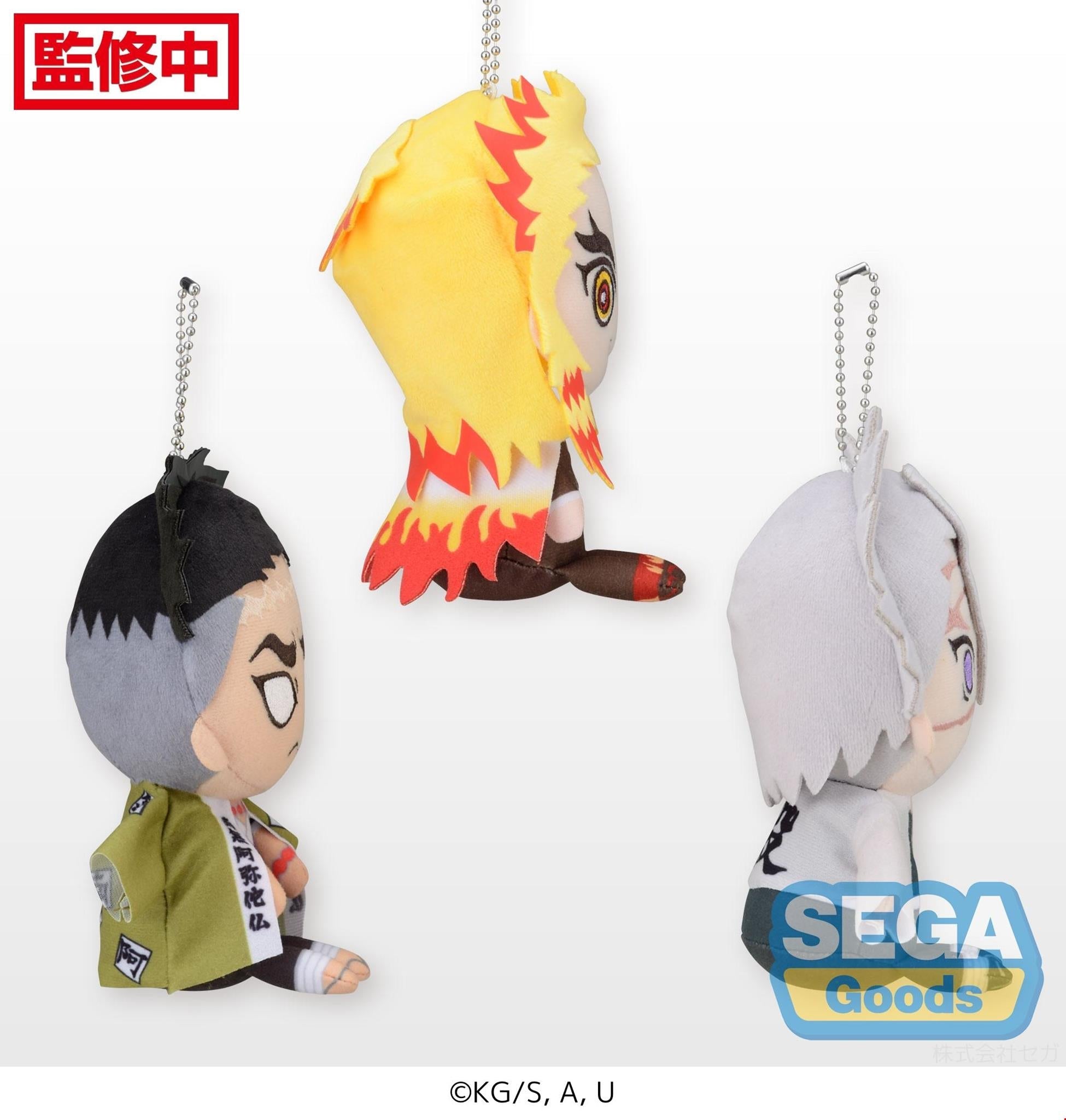 Demon Slayer: RENGOKU ONLY Kimetsu No Yaiba Otenori MP Plush Volume 3