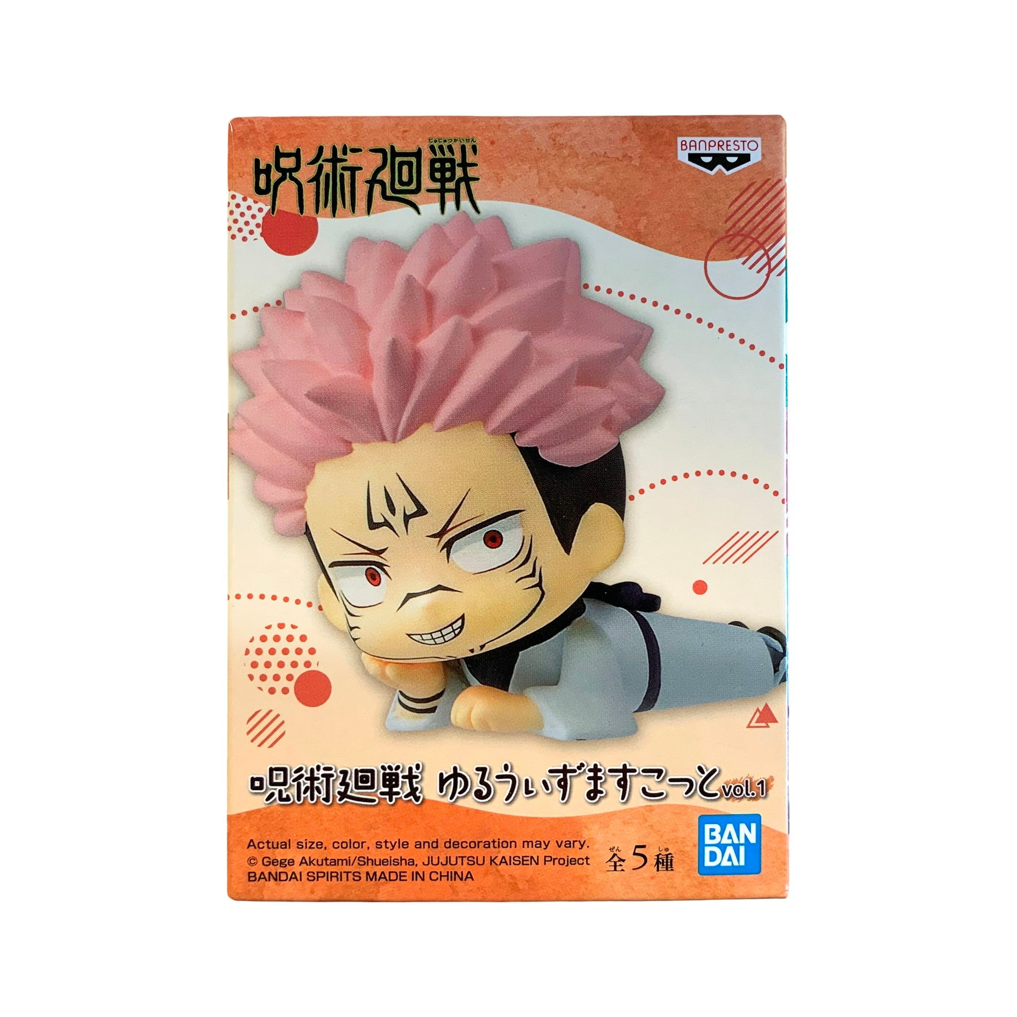 BanPresto - Jujutsu Kaisen - Mascot Figure - Sukuna - Vol.1