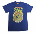 Teenage Mutant Ninja Turtles Japanese 80's Adult T-Shirt - Fundom