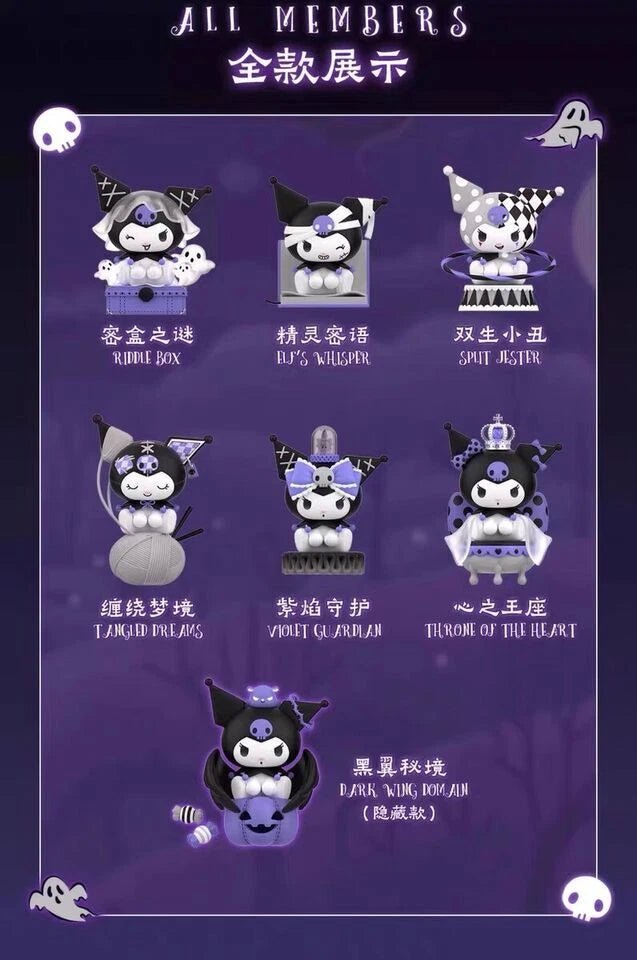 Ten Toy Kuromi Dark Night Stories Series Figures Blind Box - Fundom
