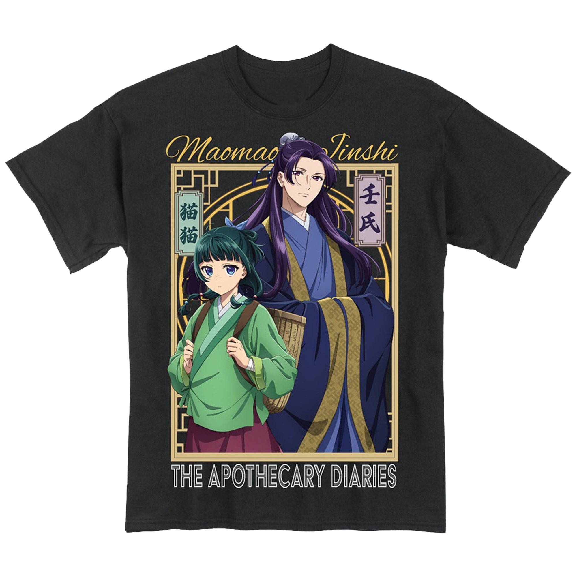 The Apothecary Diaries - Maomao & Jinshi Herbs Ver. Black Adult Men's T-Shirt - Fundom