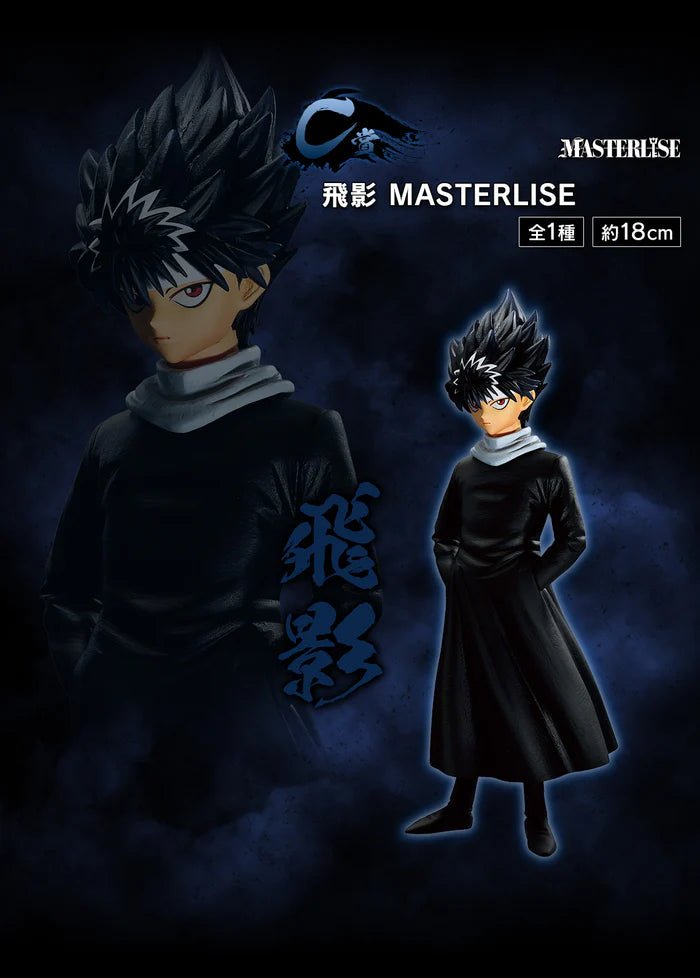 Yu Yu Hakusho - Hiei Dark Tournament Version Masterlise ICHIBANSHO Figure - Fundom
