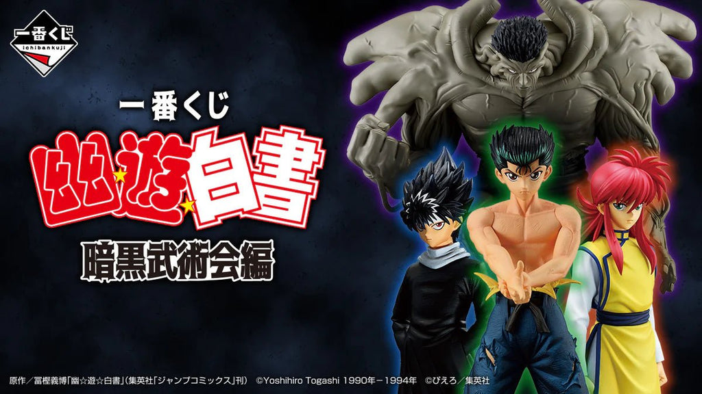 Yu Yu Hakusho - Yusuke Urameshi Dark Tournament Version Masterlise ICHIBANSHO Figure - Fundom