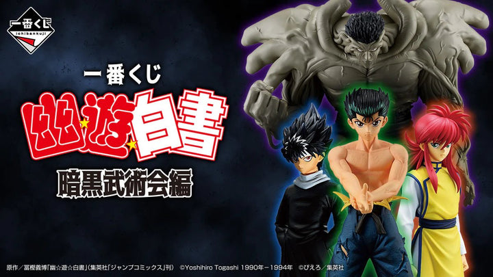 Yu Yu Hakusho - Yusuke Urameshi Dark Tournament Version Masterlise ICHIBANSHO Figure - Fundom