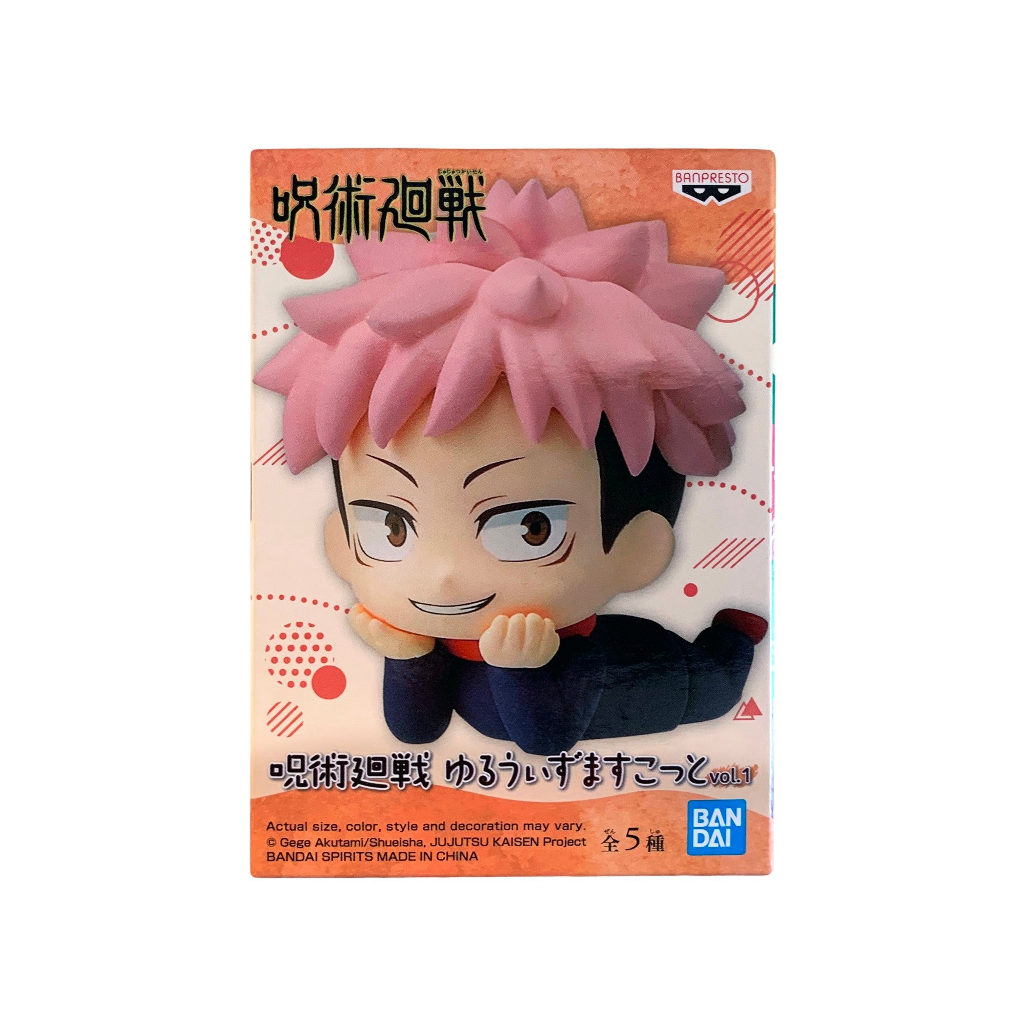 BanPresto - Jujutsu Kaisen - Mascot Figure - Yuji - Vol.1