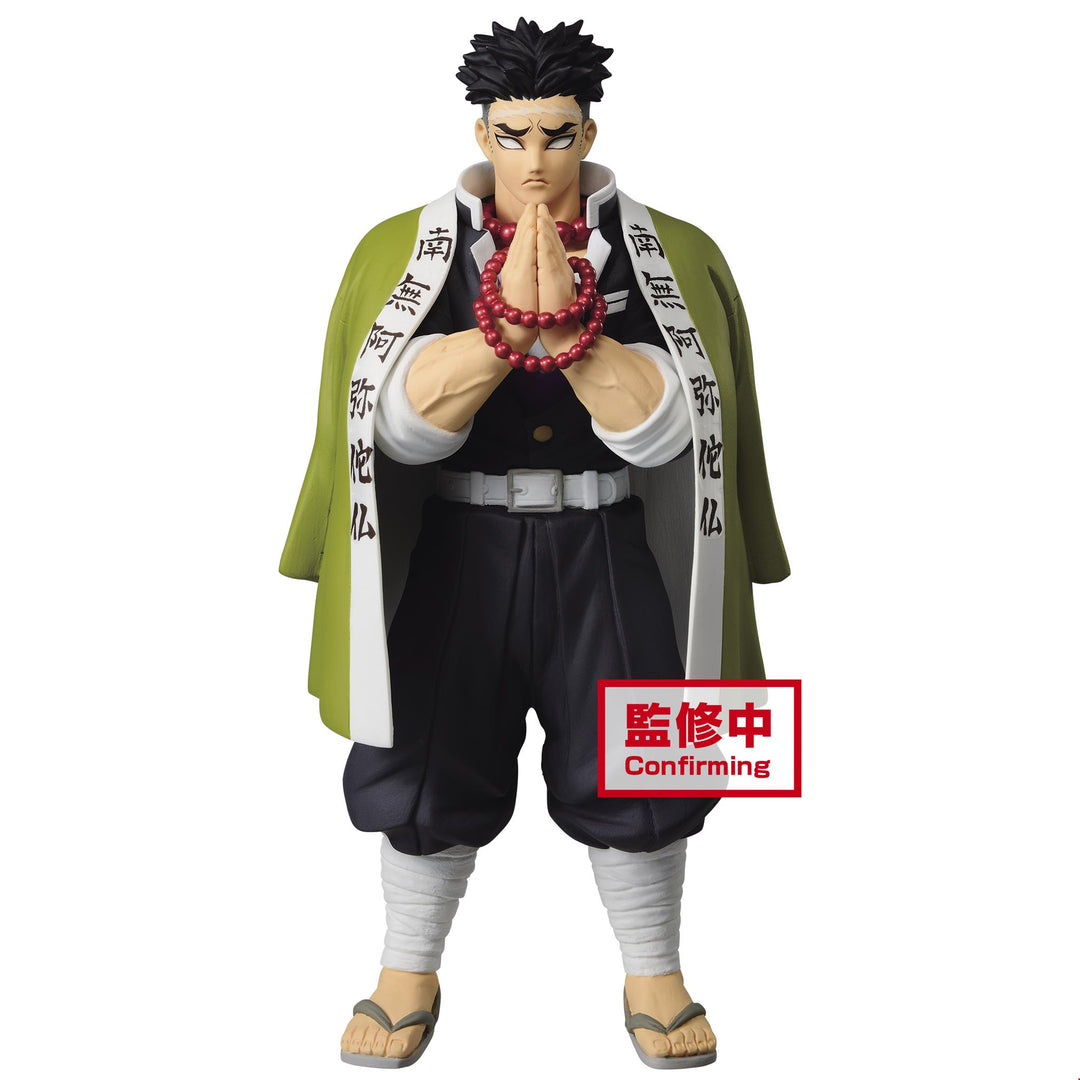 Banpresto Demon Slayer: Kimetsu no Yaiba FIGURE vol.16 B:Gyomei Himejima Figure