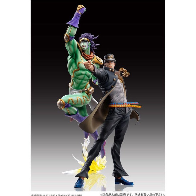 Jojo's Bizarre Adventure Part 4 Star Platinum action figure Medicos