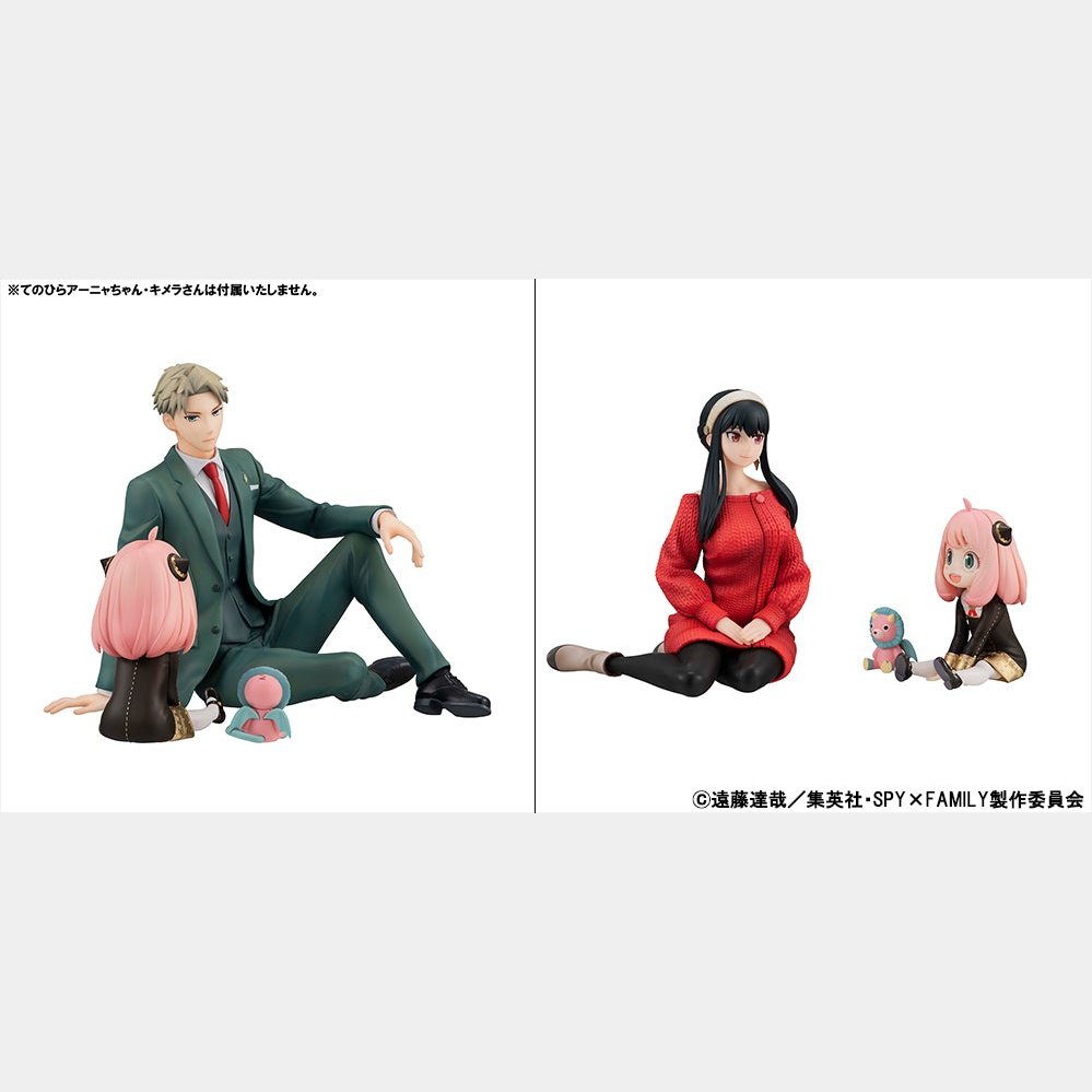 Megahouse GEM Series Spy X Family Palm-Size Loid & Yor Figure Set With Gift