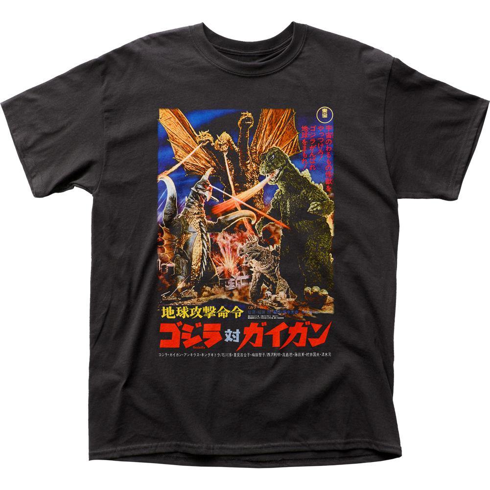 Godzilla Vs Gigan Adult T-Shirt