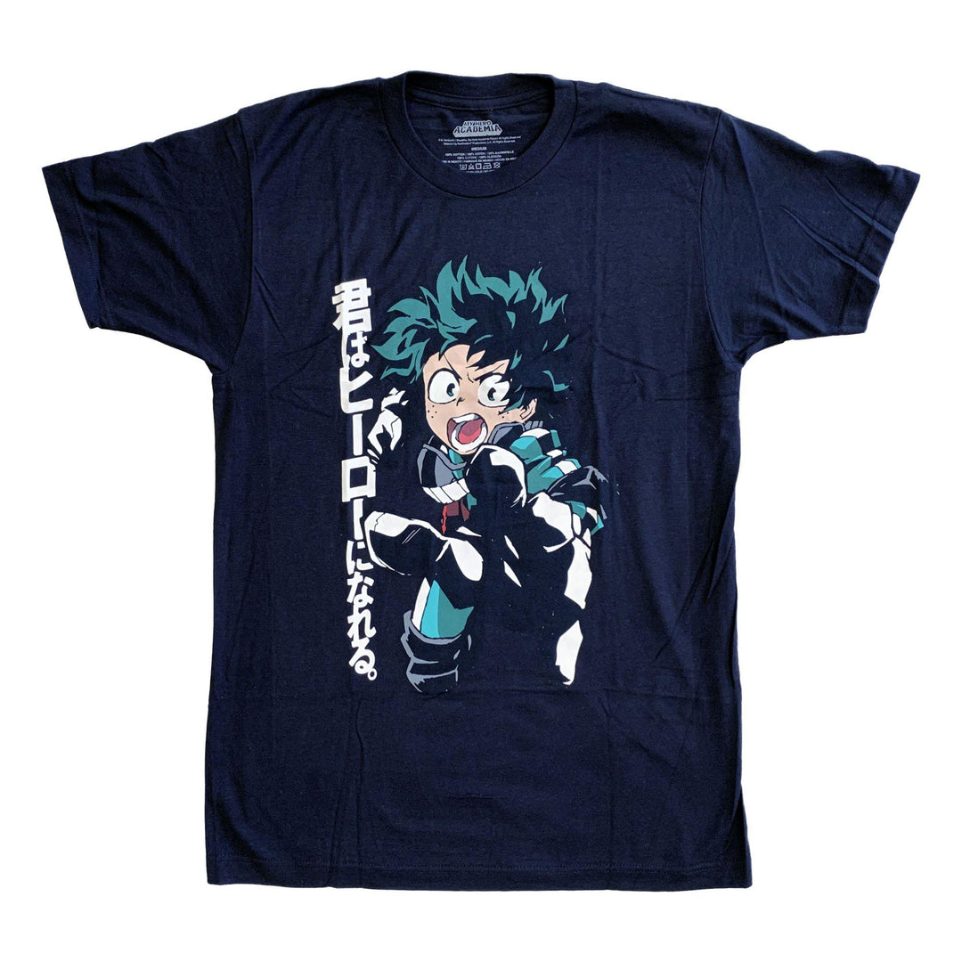 My Hero Academia Deku Plus Ultra Adult T Shirt