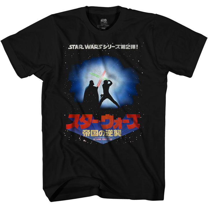 Star Wars The Empire Strikes Back Japanese Poster Adult T-Shirt